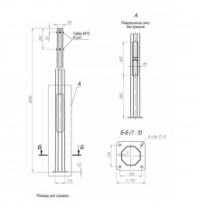 Опора ОГКф-5.0(К170-130-4х14)-ц Пересвет В00000170