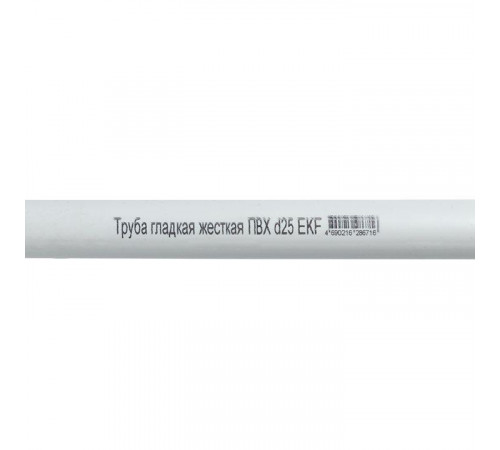 Труба гладкая ПВХ жесткая d25мм бел. (дл.2м) PROxima EKF trg-25w-2m