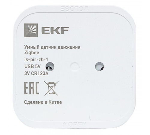 Датчик движения умный Zigbee Connect EKF is-pir-zb-1