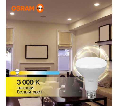 Лампа светодиодная LED Value LV R80 90 11SW/830 11Вт рефлектор матовая E27 230В 10х1 RU OSRAM 4058075582699