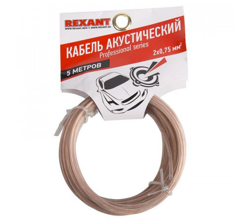 Кабель Stereo 2х0.75 прозр. SILICON (уп.5м) Rexant 01-6304-05