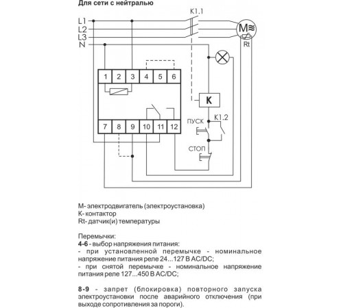 Реле температурное CR-810-1 (Для защ. электродвиг. от перегрева; монтаж на DIN-рейке; сопротив. петли датч. при превыш. темп. 600…3500Ом; регул. гистерезис; PTC (в компл. не поставляется) 24-127В/127-420В AC/DC 1NO/NC 16А) F&F EA05.002.002