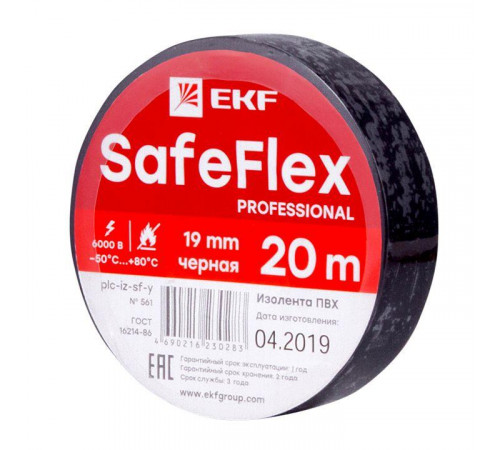 Изолента ПВХ 19мм (рул.20м) черн. SafeFlex EKF plc-iz-sf-b