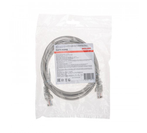 Патч-корд U/UTP CAT 5e RJ45-RJ45 26AWG LSZH сер. 2м Rexant 02-0100-2