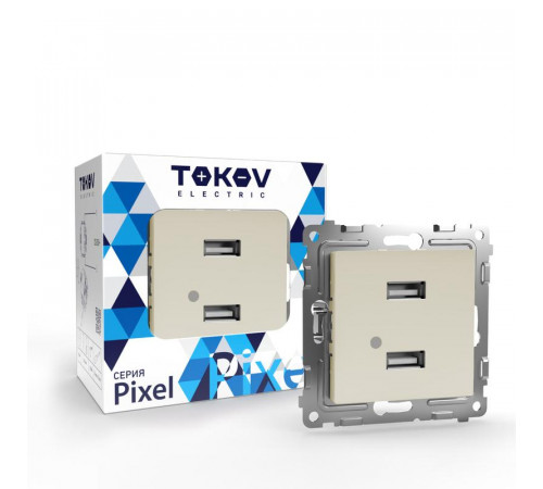 Розетка 2-м USB СП Pixel тип A+A 5В 1х2.1А 2х1.05А механизм беж. TOKOV ELECTRIC TKE-PX-2USB-C02