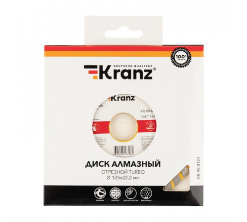 Диск алмазный отрезной Turbo 125x22.2мм Kranz KR-90-0121