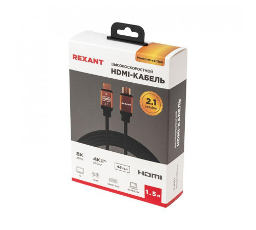 Кабель HDMI - HDMI 2.1 1.5м Gold Rexant 17-6003