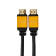 Кабель HDMI - HDMI 2.1 1.5м Gold Rexant 17-6003