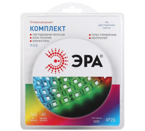 Комплект светодиодной ленты 5050kit-14.4-60-12-IP20-RGB разноцвет. 12В (в комплекте: LED лента на двустороннем скотче; источник питания; контроллер; пульт управления; коннекторы) (уп.5м) Эра Б0043067