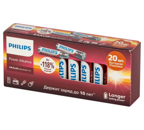 Элемент питания алкалиновый AA/LR6 1.5В Power (блист. 20шт) Philips Б0064673