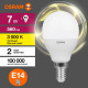 Лампа светодиодная LED Value LVCLP60 7SW/830 7Вт шар матовая E14 230В 10х1 RU OSRAM 4058075579620