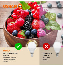 Лампа светодиодная LED Value LVCLP60 7SW/830 7Вт шар матовая E14 230В 10х1 RU OSRAM 4058075579620