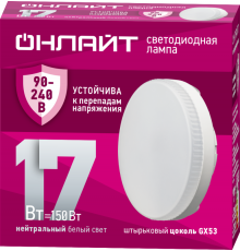 Лампа светодиодная 90 431 OLL-GX53-17-230-4K (PRO 90-240В) ОНЛАЙТ 90431