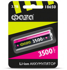 Аккумулятор 18650 3.7В Li-Ion 3500мА.ч без платы защиты ФАZА 5028050