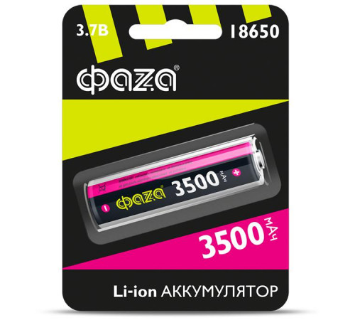 Аккумулятор 18650 3.7В Li-Ion 3500мА.ч без платы защиты ФАZА 5028050