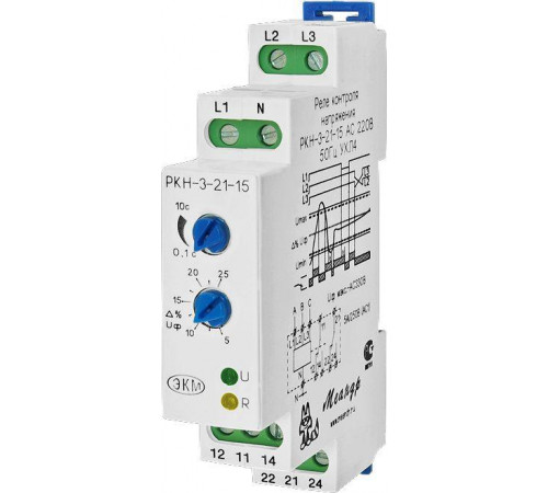 Реле контроля напряжения 3ф РКН-3-21-15 АС230В/AC400В УХЛ4 4-х проводн.схема вкл.; асимметр. регулир. порогов; задержка срабат. от 0.1...10с ток контактов исполнит.о реле 8А 2п Меандр A8302-16934065