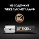 Элемент питания алкалиновый AA/LR6 (блист. 12шт) Professional Opticell 5052005