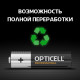 Элемент питания алкалиновый AA/LR6 (блист. 12шт) Professional Opticell 5052005