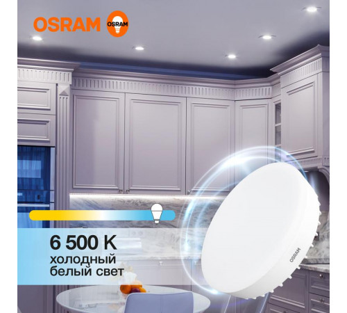 Лампа светодиодная LED Value LVGX70150 20SW/865 20Вт GX70 230В 10х1 RU OSRAM 4058075582453