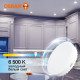 Лампа светодиодная LED Value LVGX70150 20SW/865 20Вт GX70 230В 10х1 RU OSRAM 4058075582453