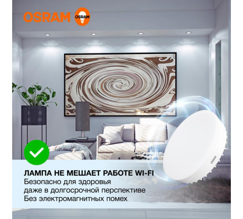 Лампа светодиодная LED Value LVGX70150 20SW/865 20Вт GX70 230В 10х1 RU OSRAM 4058075582453