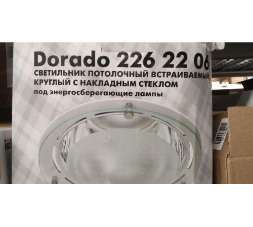 Светильник Dorado 226 22 06 Комтех CH918205