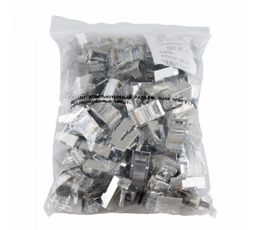 Джек компьютерный RJ45 (8P8C) кат.5E с экраном (уп.100шт) Rexant 05-1023