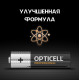 Элемент питания алкалиновый AA/LR6 (блист. 6шт) Professional Opticell 5052003