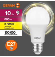 Лампа светодиодная LED Value LVCLA75 10SW/830 10Вт грушевидная матовая E27 230В 10х1 RU OSRAM 4058075578821