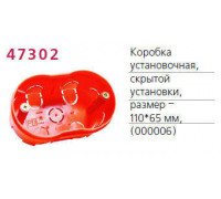 Коробка установочная под Анам СП 110х65х50 PE 000006