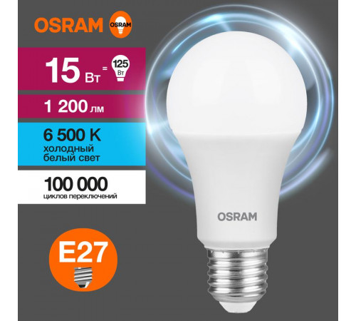 Лампа светодиодная LED Value LVCLA125 15SW/865 15Вт грушевидная матовая E27 230В 10х1 RU OSRAM 4058075579217