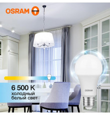 Лампа светодиодная LED Value LVCLA125 15SW/865 15Вт грушевидная матовая E27 230В 10х1 RU OSRAM 4058075579217