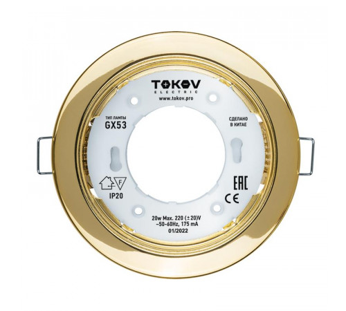 Светильник GX 53-G-1 106х48мм зол. металл+пластик TOKOV ELECTRIC TOK-GX53-G-1