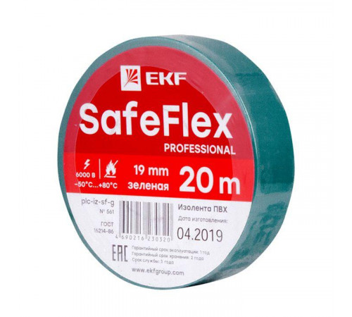 Изолента ПВХ 19мм (рул.20м) зел. SafeFlex EKF plc-iz-sf-g