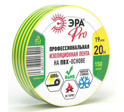 Изолента ПВХ 19ммх20м PRO150YG ПВХ 150мкм проф. желт./зел. Эра Б0057290