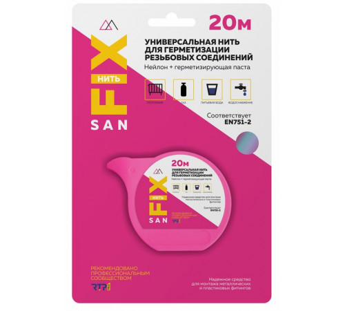 Нить универсальная 20м SANFIX RTP 41503