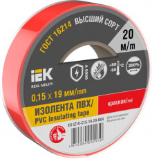 Изолента 0.15х19мм (рул.20м) красн. IEK EX-IZ10-C15-19-20-K04