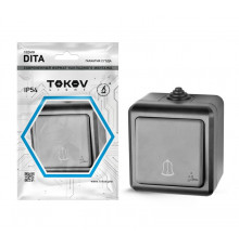 Кнопка звонка ОП Dita IP54 10А 250В карбон TOKOV ELECTRIC TKL-DT-DB-C14-IP54