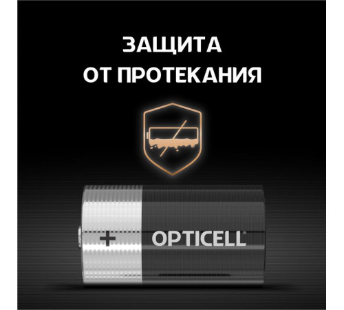 Элемент питания алкалиновый D/LR20 1.5В (блист. 2шт) Basic Opticell 5051005