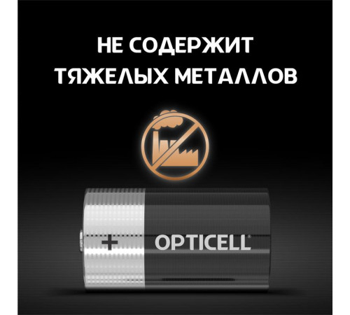 Элемент питания алкалиновый D/LR20 1.5В (блист. 2шт) Basic Opticell 5051005