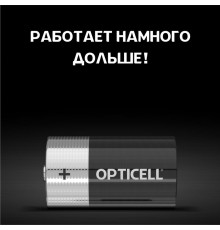 Элемент питания алкалиновый D/LR20 1.5В (блист. 2шт) Basic Opticell 5051005