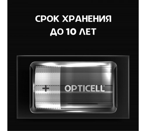 Элемент питания алкалиновый D/LR20 1.5В (блист. 2шт) Basic Opticell 5051005