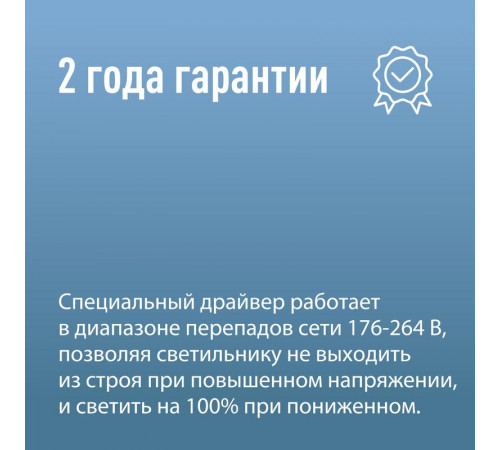 Светильник светодиодный Т5 ДБО 9Вт 4000К 230В линейный (набор для подключения в комплекте) КОСМОС KOC_DBO_9W4K