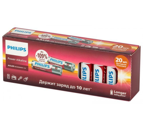 Элемент питания алкалиновый AAA/LR03 1.5В Power (блист. 20шт) Philips Б0064654